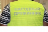 Народных дружинников оденут в яркие сигнальные жилеты