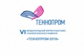Международный форум технологического развития «Технопром-2018» начал работу в Новосибирской области