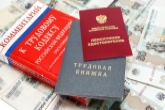 Обеспечение трудовых прав и стабильность выплаты зарплат в сфере строительства обсудили в Правительстве региона