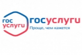 Сообщить о проблеме в органы власти жители могут через портал Госуслуг