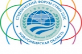 Представлена программа международной научно-практической конференции «Университет ШОС»