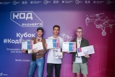 Первый в России Кубок по пилотированию и программированию дронов прошел в Новосибирской области