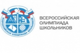 Девять новосибирских школьников стали призерами заключительного этапа Всероссийской олимпиады по физике