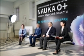 Около 200 мероприятий онлайн-формата пройдет в рамках фестиваля науки NAUKA 0+ в Новосибирской области