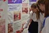 «В единстве – сила!»: в Новосибирске прошел масштабный областной патриотический форум #Патриот54