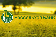 Известный Новосибирский ресторатор Денис Иванов стал лицом кампании Россельхозбанка в поддержку отечественных аграриев