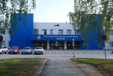 Губернатору представили обновленные производственные мощности Новосибирского механического завода «Искра»