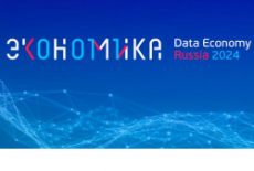 Цифровые суперсервисы внедряются в Новосибирской области в рамках нацпроекта