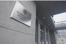 Врио Губернатора Андрей Травников изменил структуру Правительства Новосибирской области