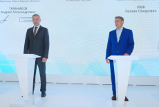 Сбербанк заключил соглашение о сотрудничестве с Правительством Новосибирской области