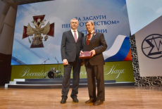 Губернатор Андрей Травников поздравил новосибирских ученых с 300-летием Российской академии наук