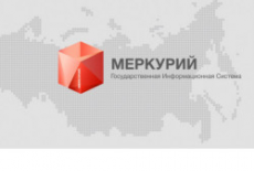 Электронная ветеринарная сертификация успешно внедрена в Новосибирской области