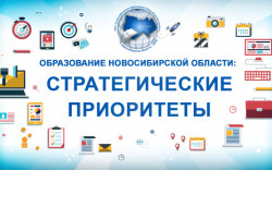 V Спартакиада пенсионеров России открывается в Новосибирской области