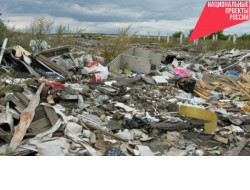 Новосибирская область по нацпроекту «Экология» получит 360 млн рублей на ликвидацию несанкционированных свалок