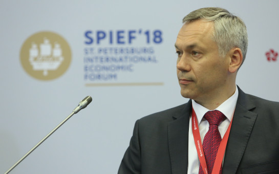 Андрей Травников: Развитие Новосибирского научного центра даст нашему региону возможность достичь технологического лидерства