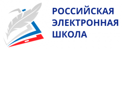 Новые возможности «Электронной школы» станут доступны жителям региона с сентября