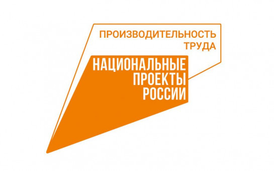 Нацпроект позволит увеличить в полтора раза производство акриловых ванн в Новосибирской области