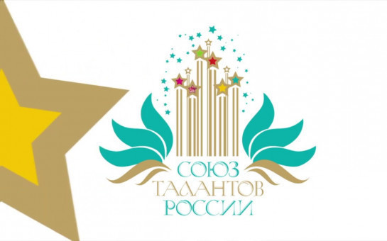 Талантливую молодёжь Новосибирской области приглашают принять участие в фестивале музыки и танца