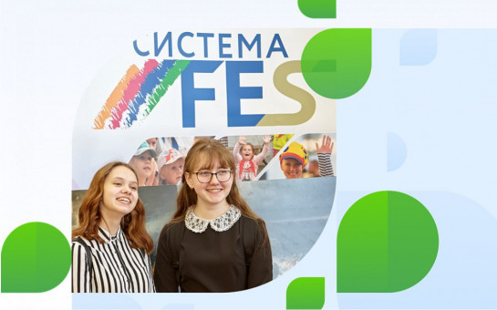 Социокультурный фестиваль «Система ФЕСТ» пройдёт в Новосибирской области