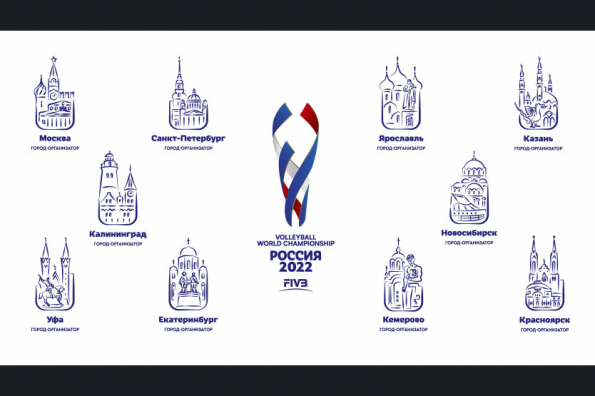 Представлен официальный логотип Чемпионата мира по волейболу – 2022