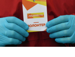 Волонтеры акции #МЫВМЕСТЕ продолжают работу по оказанию адресной помощи