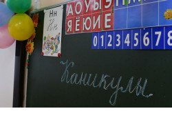 В минобразования Новосибирской области назвали сроки зимних каникул