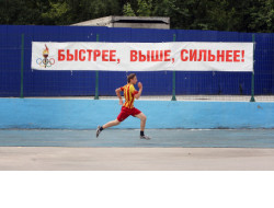 Фестиваль ГТО среди профсоюзных организаций пройдет в Новосибирской области