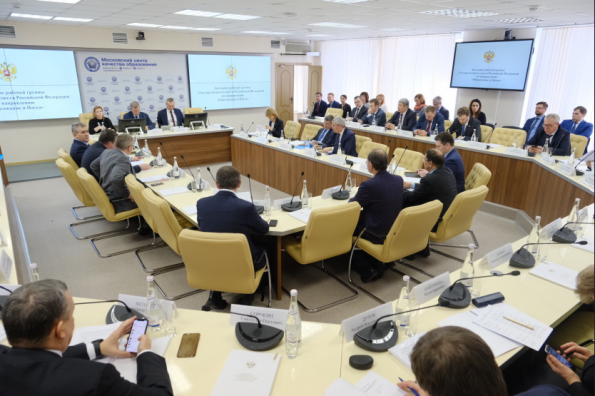Губернатор Андрей Травников проводит в Москве заседание рабочей группы Госсовета России «Образование и наука»