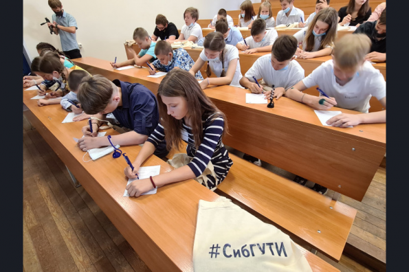 Основам цифровизации научили детей из социально-реабилитационных центров региона