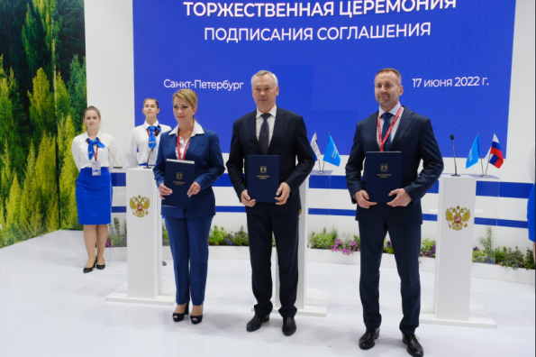 Новосибирская область и компания «Альфа-Финанс» договорились о строительстве дата-центра в ПЛП