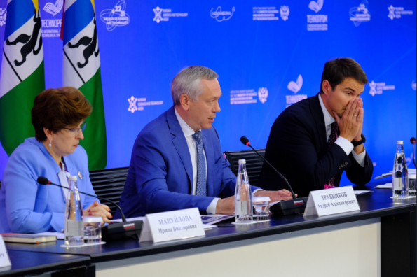 Андрей Травников провёл заседание комиссии Госсовета РФ по направлению «Наука» в рамках форума «Технопром-2023»