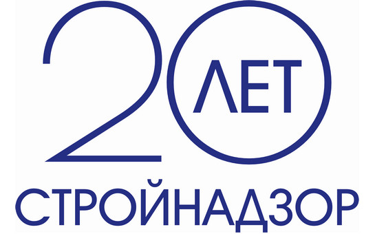 Качество строительства под надзором: более 7000 заключений о соответствии выдал стройнадзор региона за 20 лет