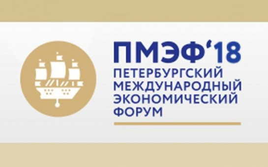 Андрей Травников: Новосибирская область – единственный регион СФО, вошедший в ТОП-20 регионов России с лучшим инвестиционным климатом