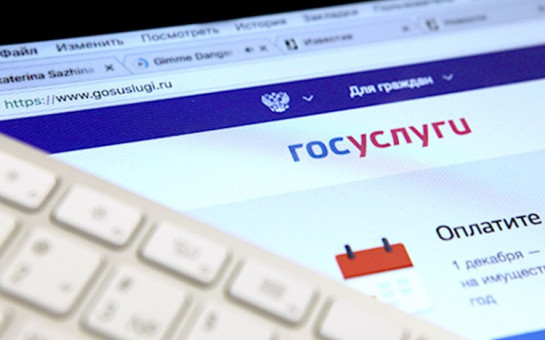 Подать заявление на бесплатное получение земельного участка на Госуслугах стало проще благодаря визуальному конструктору