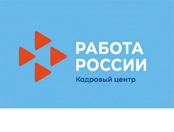 Искать работу проще и быстрее: с 2022 года обращаться в центры занятости можно в электронной форме