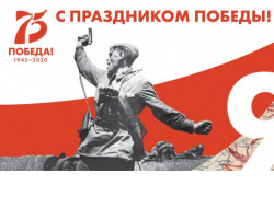 На дистанционный формат переходят просветительские проекты и праздничные мероприятия Года памяти и славы в Новосибирской области 