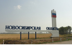 Новосибирская область – в тройке лидеров РФ в сфере разработки программного обеспечения