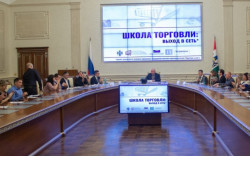 Четыре образовательных курса для предпринимателей запустит региональный минпромторг до конца 2019 года