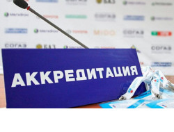 Объявлена аккредитация СМИ на Всероссийскую олимпиаду юных геологов
