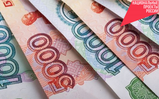 Дорожный фонд Новосибирской области составил беспрецедентную сумму в 2020 году