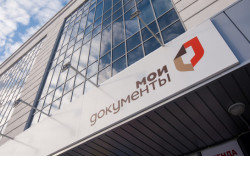 Пройти Всероссийскую перепись населения жители региона могут в 29 филиалах МФЦ 