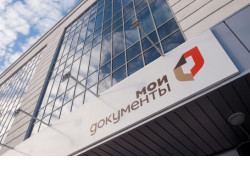 Бумажные сертификаты с QR-кодом о вакцинации новосибирцы могут получить в МФЦ