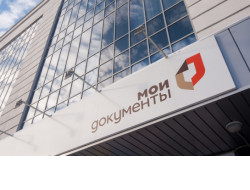 Прием и выдача документов в МФЦ  приостановлены в период с 30 марта по 5 апреля