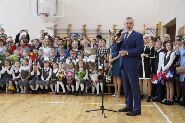 Андрей Травников пожелал успешной учёбы школьникам и студентам Новосибирской области