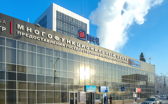 Более трёх миллионов человек обратилось в МФЦ Новосибирской области в 2023 году