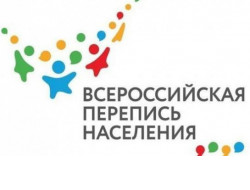 Жители Новосибирской области могут стать переписчиками