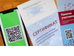 Сотни рейдов, десятки протоколов: проверки ограничительных мер и системы QR-кодов проходят в регионе
