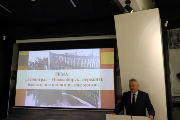 Новосибирцам представили историю эвакуации предприятий Ленинграда в годы блокады