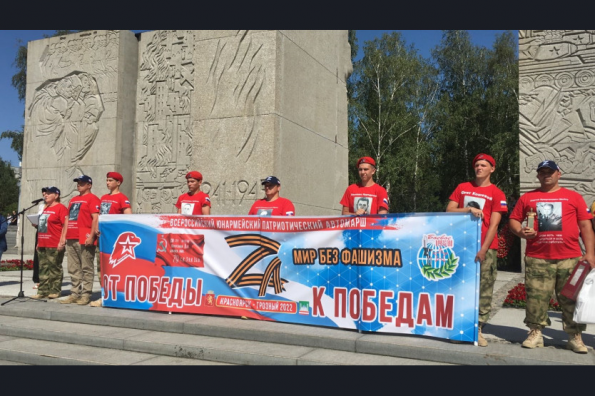 «Единение всей страны»: Новосибирская область приняла автомарш «Юнармия – Zа Мир без фашизма. Север – Юг – 2022»