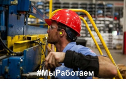Новосибирские компании поучаствовали во всероссийском флешмобе «Мы работаем»